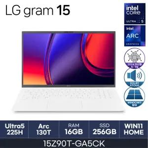 HMC 25년도 LG그램 15Z90T-GA5CK (RAM 16GB / NVMe 256GB / WIN11H)