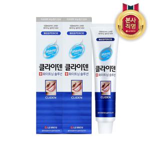 페리오 클라이덴 화이트닝솔루션 치약 120G 2개