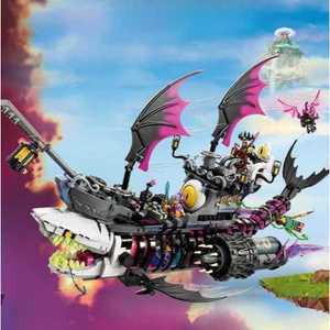 레고 LEGO 정품 71469 드림 시티 헌터 상어 해적선