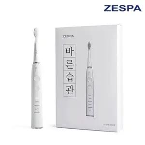 제스파 바른습관 음파 전동칫솔 + 칫솔모 5개 세트 / ZPL3005