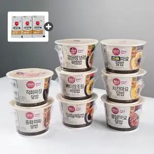 CJ 햇반 컵밥 컵반 8개입 세트(강된장보리비빔밥 김치날치알밥 직화짜장 외 참기름)