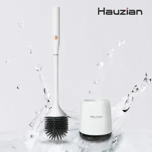 하우지안 Hauzian 무선 전동 UVC 살균 화장실 청소솔 욕실 변기 청소기 HABC-20