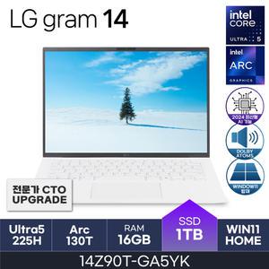 HMC 25년도 LG그램 14Z90T-GA5YK (RAM 16GB / NVMe 1TB / WIN11H)