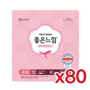 좋은느낌 오리지날 울트라날개 (휴대용) 중형4p x80개