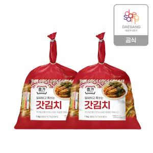 (m)갓김치1kg*2EA(총2kg)
