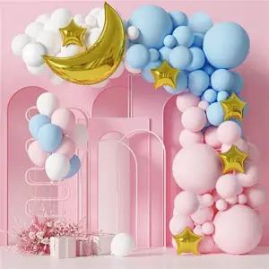 해피 데코 파티 장식 풍선 세트 (골드 문앤스타) (손펌프포함)/펌프/생일이벤트/이벤트/졸업/생일/파스텔