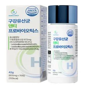 구강유산균m18 CMU 덴티프로바이오틱스70정