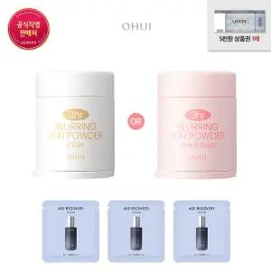 [롯데백화점]오휘 [10단독] [롯데단독]3HR 블러링 선파우더