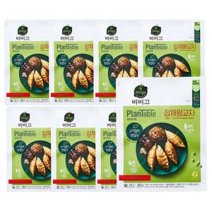 비비고 비건 만두 플랜테이블 잡채왕교자 385g x8개
