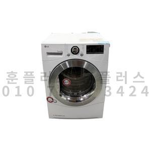 중고 건조기 LG 화이트 8kg 인버터 전기건조기