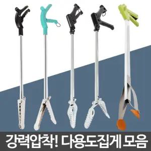 다용도 만능 집게 신발 정리 악어 청소 긴집게 쓰레기/쓰레기집게/롱집게/길거리