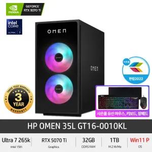 HP OMEN 35L GT16-0010KL (Win11 Pro) 15세대 Ultra7 RTX 5070Ti DDR5 게이밍PC 컴퓨터 +GIFT