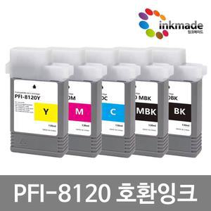 캐논 PFI-8120 호환잉크 TM-5200 GP-5300 TM-5300 TM-5305 GP-5200 TM-5205