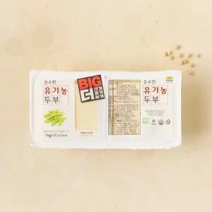 순수한 유기농두부 1kg(500g×2ea)