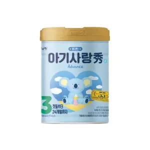 [남양] 아기사랑수 Advance 3단계