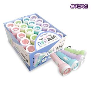 다용도 후레쉬 (BOX) 미니후레쉬 비상용 응원용 휴대용 행사용 라이트 손전등 파스텔톤 미니 손전등