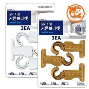 브라켓 재질 인테리어 길이조절 커튼걸이 스틸 (3roeQ)