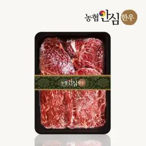 1+등급 한우 국거리 600g