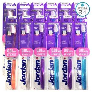 조르단 타겟 센스티브 칫솔 20개