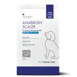 메디웍스 아나브러쉬 스케일러 일반두상용 치석제거껌 40개+10개