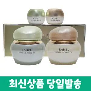 알로에마임 라헬 데이케어 수분젤+나이트케어 보습젤 젤세트