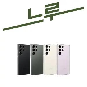 삼성 갤럭시S23 울트라 공기계