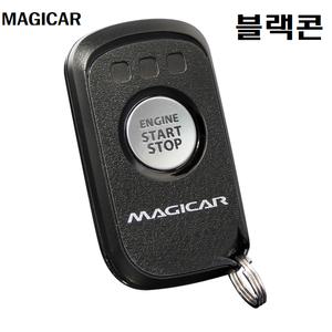 매직카 블랙콘 경보기 리모콘 BF실버 아테나 골드7 6 다이아몬드스포츠 CF골드알파 호환용