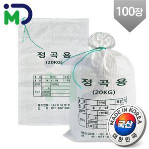 국산 마대 정곡용 20kg 100장 PP 자루 포대 푸대 포장 폐기물 재활용 쓰레기 분리수거 쌀 옥수수 벼 보리 고추 낙엽 왕겨 식품 곡물 미곡 정곡 정미소 곡식 도정 소금