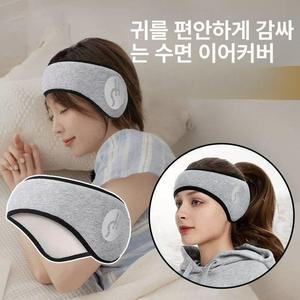 귀마개 안대 소음 조인메이드 가리개 온열 방음