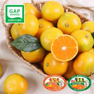 [제주감귤농협] GAP인증 귤림원/불로초 감귤 1.5~3kg