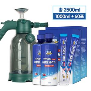 시즌2 크린바바 버블왕 플러스60포 대용량2통 반자동 분무기