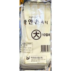 미니 고무장갑(하얀손 대 흰색 10입)/고무/장갑/김장/두꺼운/마미손/대형/장갑L/장갑M/식품/전용/노란/작업