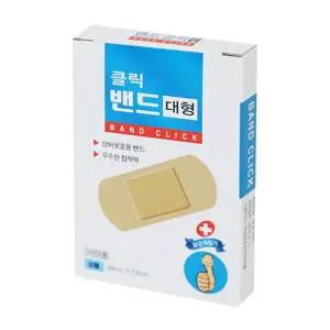 (대형)(8매입) 밴드클릭/손가락/접착/밴드/소독/가정/사무실/학교/양호실/응급/구급함/대용량/상비/상처