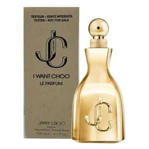 지미추 아이원추 르 파팡 125ml 실속형 벌크 여성향수