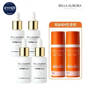 [기미관리패키지] 벨라오로라 기미 철벽 방어 풀패키지