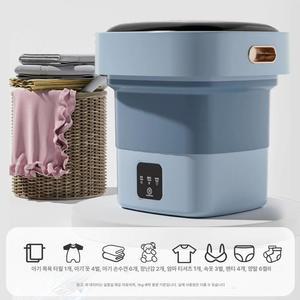 win 휴대용미니세탁기 접이식 무선 소형 여행용 세탁기소형 휴대용세탁기 소형세탁기