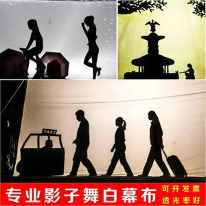 그림자춤 백포 그림자극 무대 투사 손그림자 손그림자 손전등 쇼 스크린 촬영 배경 조명