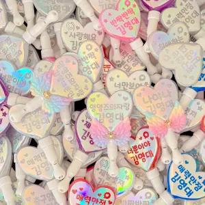 응원봉 제작 하트 LED 야광봉 응원도구 콘서트 야구 축구 운동 체육대회 이벤트 행사 단체