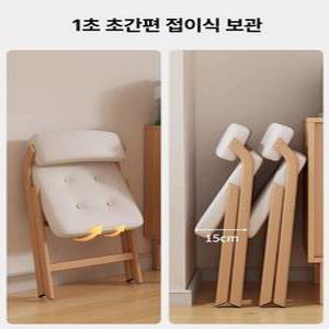 [문주문] 기능성식탁의자 접이식 원목의자 고급식탁의자
