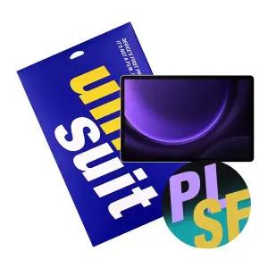 유니슈트 갤럭시탭S9 FE 플러스 종이질감 2매+후면 2매