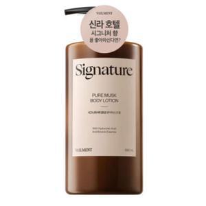 벨먼 시그니처 퍼퓸 바디로션 퓨어머스크향