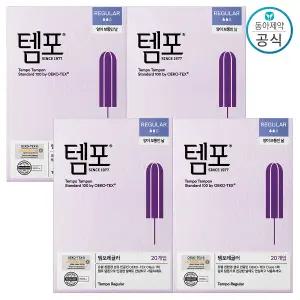템포 탐폰 레귤러 20매 4개