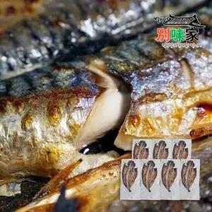 [별미가] 영양가득 먹기편한 화덕구이 노르웨이 순살 고등어 7팩 X (200g 내외)