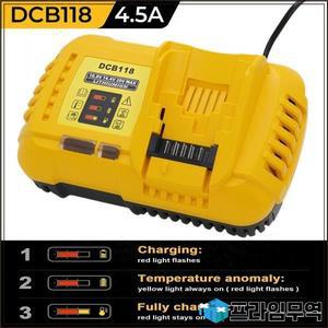 DCB118 Dewalt Flexvolt 20V/60V 최대 배터리 용 12V 14.4V 18V 20V 4.5A 리튬 이온 고속 충전기 DCB120 DC