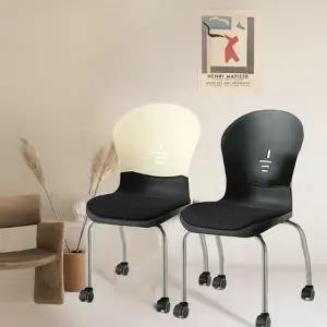 바퀴달린 컬러풀 등받이편한 체어 카페 회의실 강당 다용도의자 BJ3316R