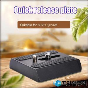 GITZO 삼각대 헤드용 금속 퀵 릴리스 플레이트 G1173 14B G1276M 1378