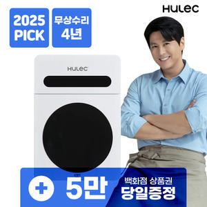 [렌탈] 휴렉 음식물처리기 윈디 렌탈 싱크대 빌트인 건조분쇄 SM-9100K 4년