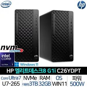 [HP]엘리트데스크 8 TOWER G1i C26YDPT_UP9 인텔 울트라7 윈도우11 500W 파워 사무용 데스크탑 PC