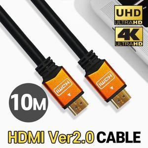4K 전용 HDMI Ver 2.0 케이블 10M 고급형