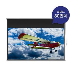 C-SHAWP 수동 체인) 와이드 스크린 80인치